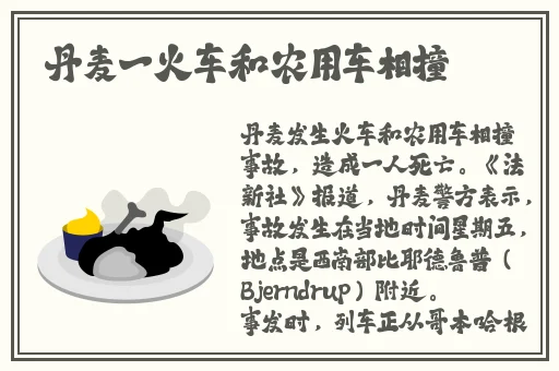 交videos老少配残疾