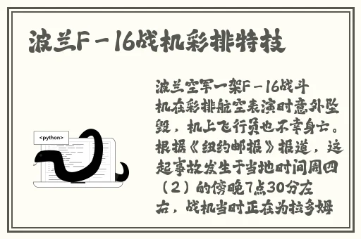 班主任的大兔子好软水视频